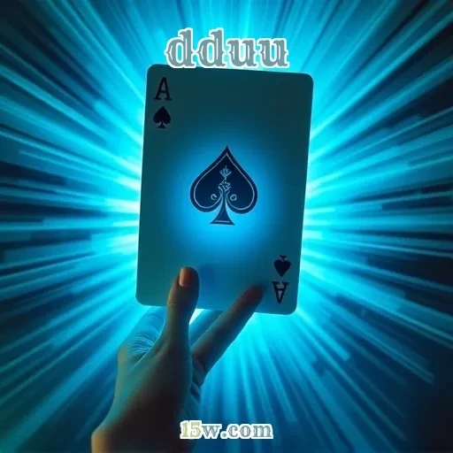 dduu Luta
